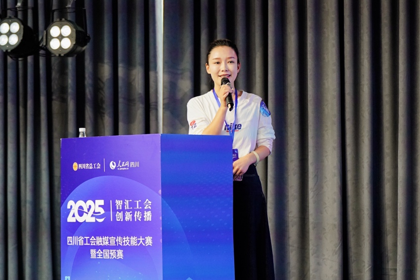 發布展示。主辦方供圖 