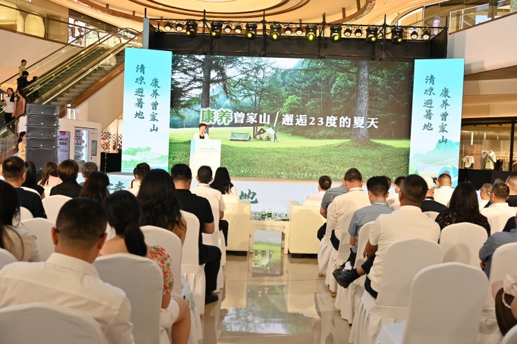 曾家山文旅推介現場。曾媛供圖