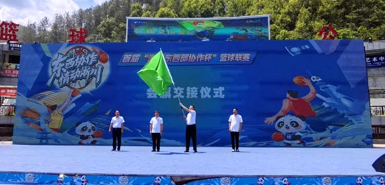 會旗交接現場。青川縣融媒體中心供圖