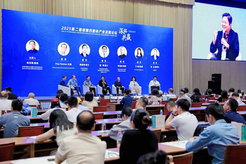 圓桌論壇。主辦方供圖