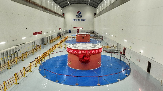 大渡河上游巴拉水電站首臺機組投產(chǎn)發(fā)電儀式在項目業(yè)主營地舉行。受訪者供圖