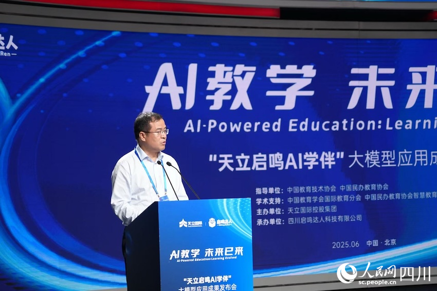 清華大學(xué)教育學(xué)院院長、中國教育學(xué)會副會長石中英。人民網(wǎng)記者 郭瑩攝