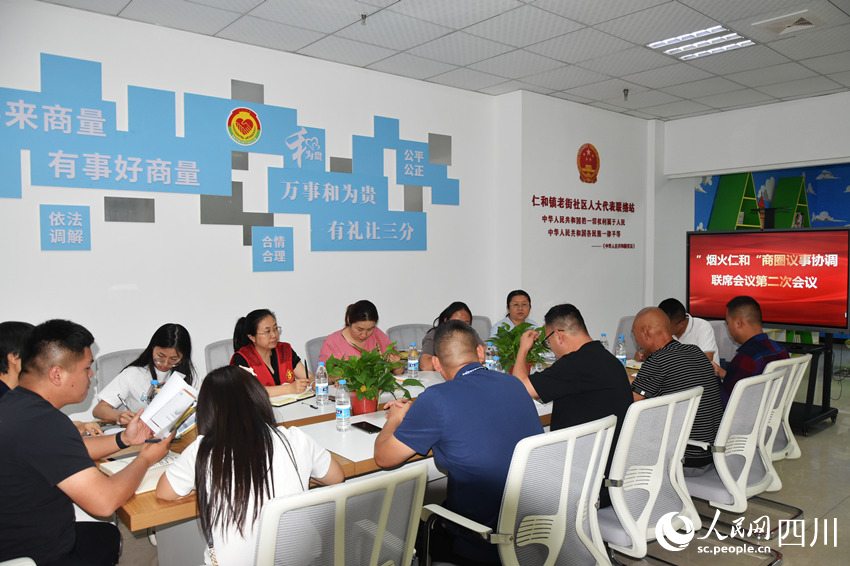 煙火仁和商圈黨支部組織商議商圈集裝箱增設問題。老街社區供圖