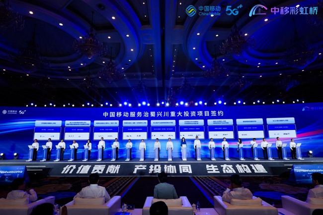 項目集中簽約儀式。主辦方供圖