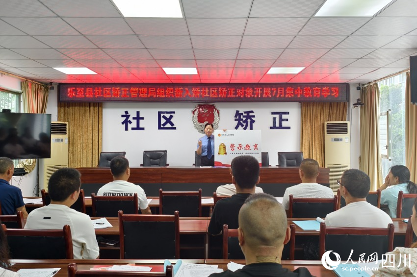 樂(lè)至縣檢察院檢察委員會(huì)專職委員萬(wàn)麗正在對(duì)社區(qū)矯正對(duì)象開(kāi)展警示教育。人民網(wǎng) 趙祖樂(lè)攝