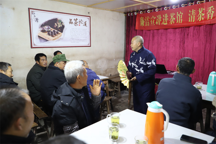 廉潔宣講進(jìn)茶館現(xiàn)場(chǎng)。徐昕供圖