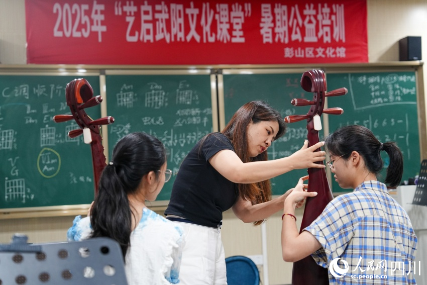 孩子們在眉山市彭山區文化館“藝啟武陽文化課堂”暑期公益培訓班上學習琵琶彈奏。翁光建攝
