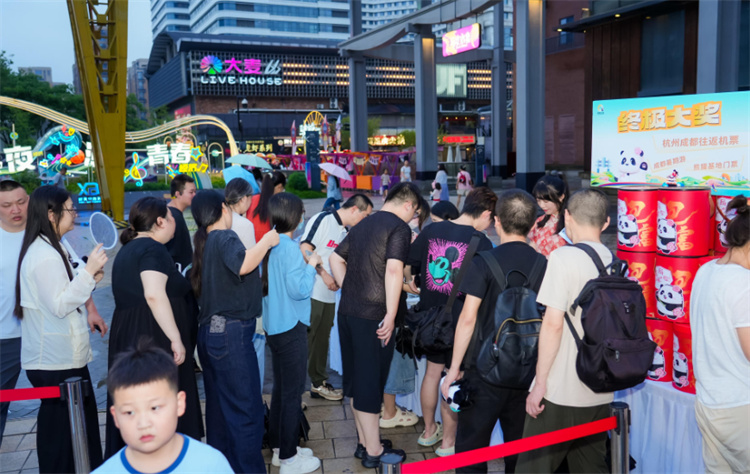 杭州市民排隊參與活動互動。成都市文廣旅局供圖