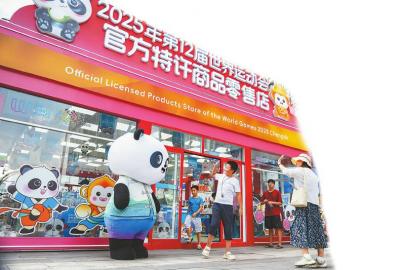 7月14日，游客在世運會官方特許商品零售店紅星路店門口和“蜀寶”打招呼。