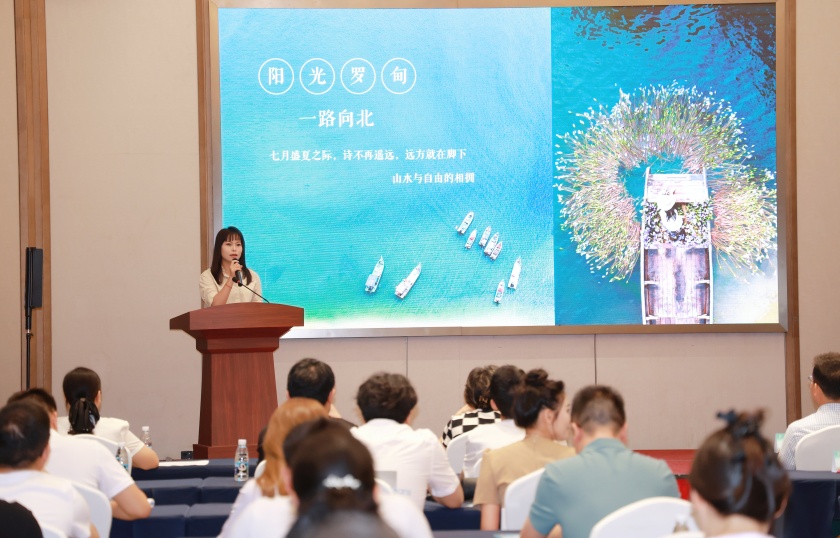 會(huì)議現(xiàn)場(chǎng)。主辦方供圖