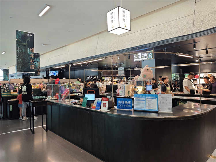 三星堆博物館離境退稅商店。四川省稅務局供圖
