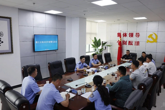 資陽市公安局雁江區(qū)分局2025年新警見面會。 資陽市公安局雁江區(qū)分局供圖