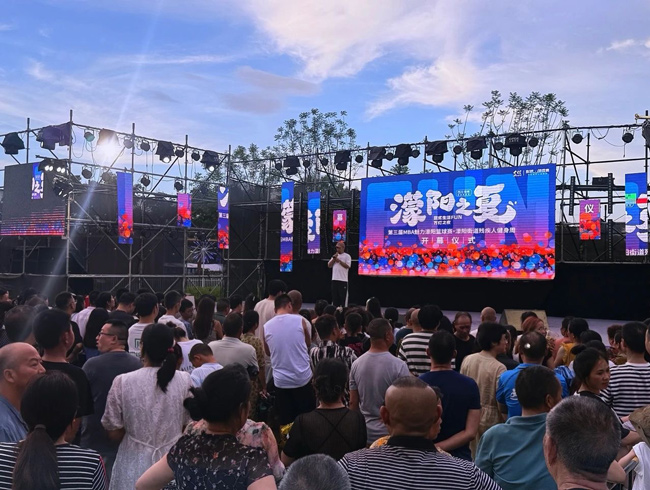 濛陽之夏開幕儀式的熱鬧場面。何雨桐供圖