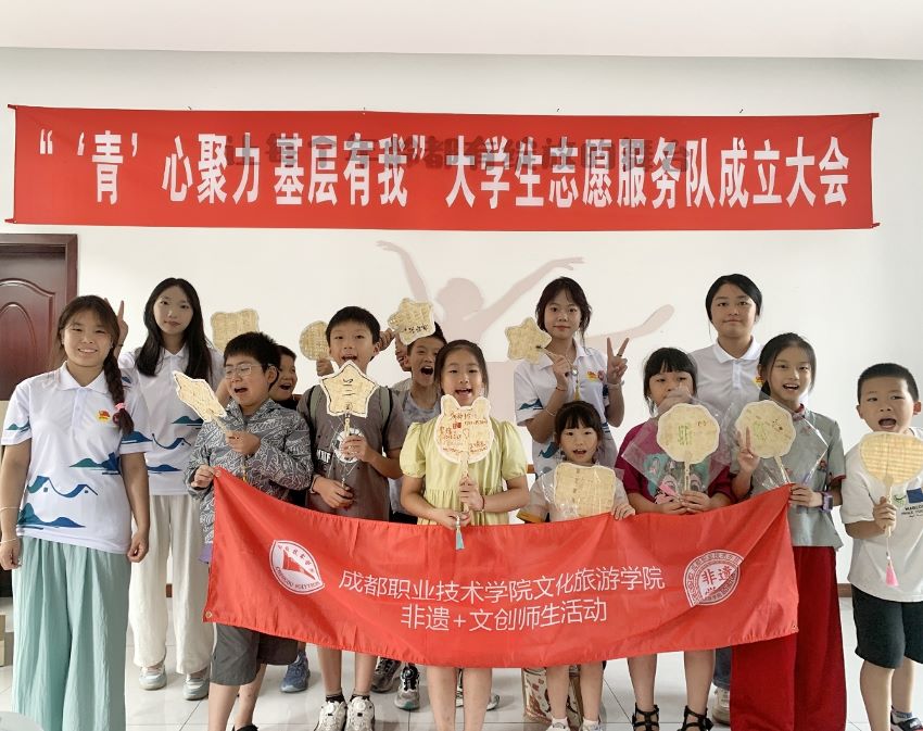 花園社區與成都職業技術學院攜手共建志愿服務隊。楊璐伊攝