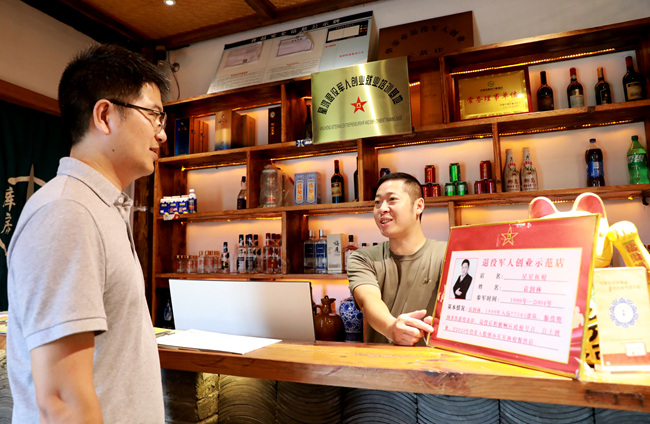 退役軍人創(chuàng)業(yè)示范店。華鎣市退役軍人事務(wù)局供圖
