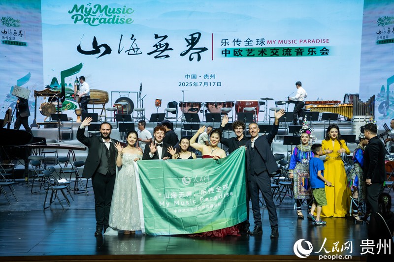 音樂會現(xiàn)場。人民網(wǎng) 陽茜攝