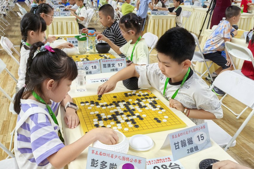 比賽現(xiàn)場。主辦方供圖