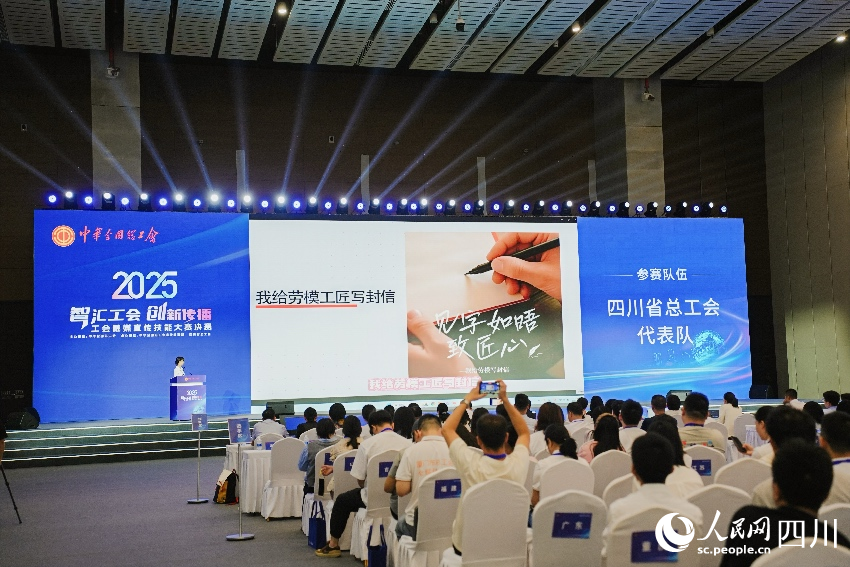 比賽現(xiàn)場。人民網(wǎng) 趙祖樂攝