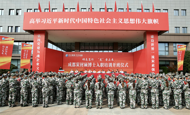 開班儀式。主辦方供圖