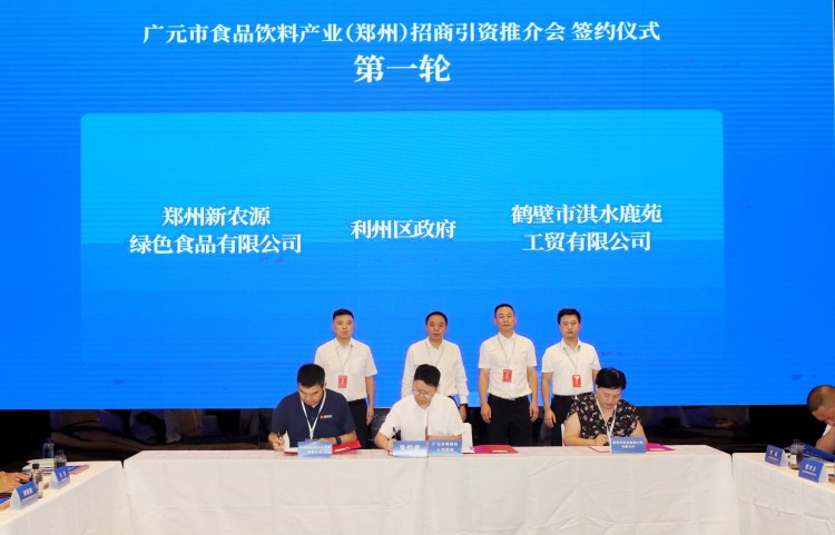 簽約儀式現場。張文良供圖
