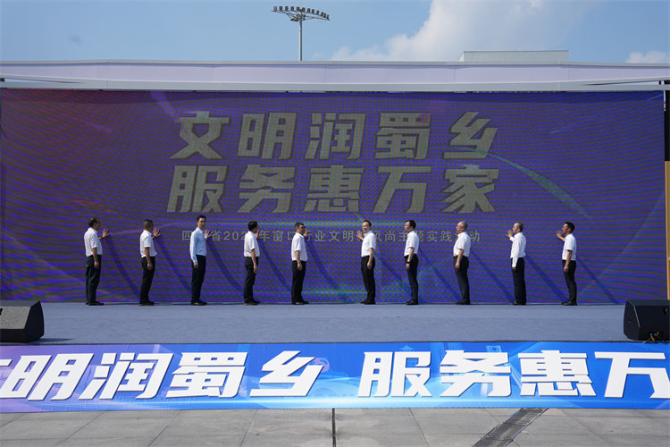 啟動儀式。主辦方供圖
