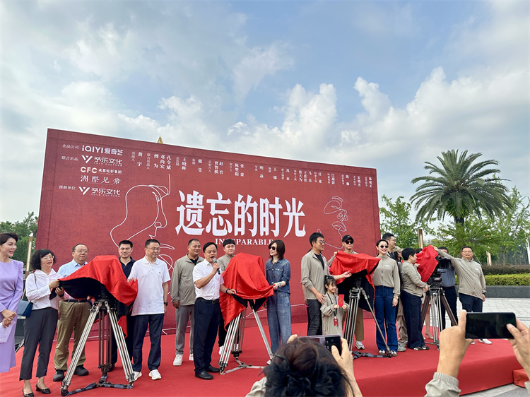 現實主義懸疑劇《遺忘的時光》開機。陳靜供圖