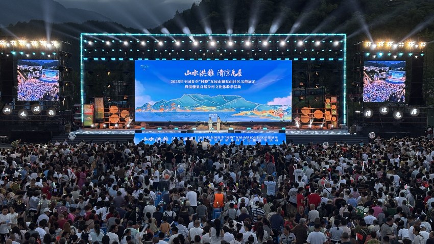 活動主體演出現場。洪雅縣委宣傳部供圖