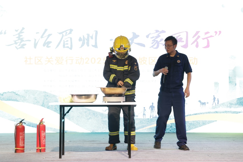 活動現(xiàn)場。主辦方供圖
