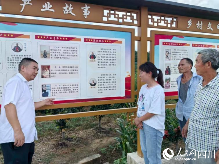 蒼溪產業(yè)故事多。人民網記者 劉海天攝