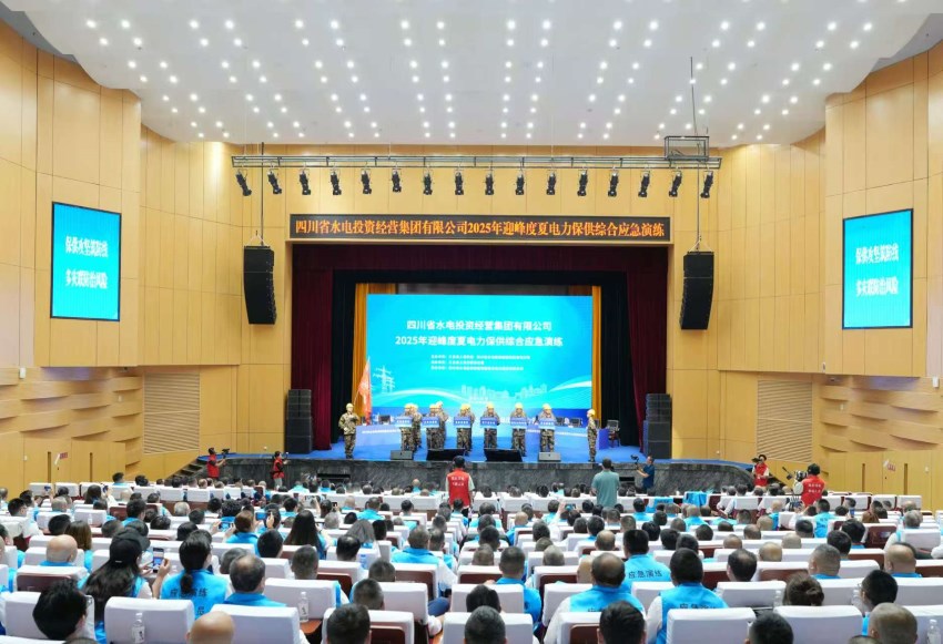 迎峰度夏電力保供綜合應急演練現場。四川水電集團供圖