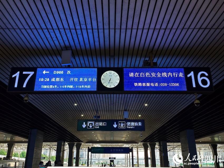 7月31日，成都至北京、上海夜間動臥列車開行滿月。人民網(wǎng)記者 郭瑩攝