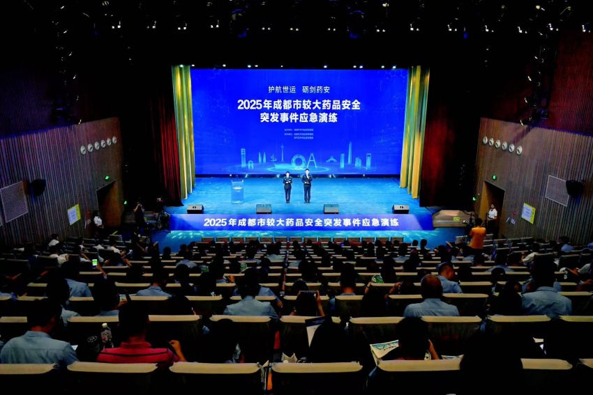 應急演練現場。成都市市場監管局供圖 (3)