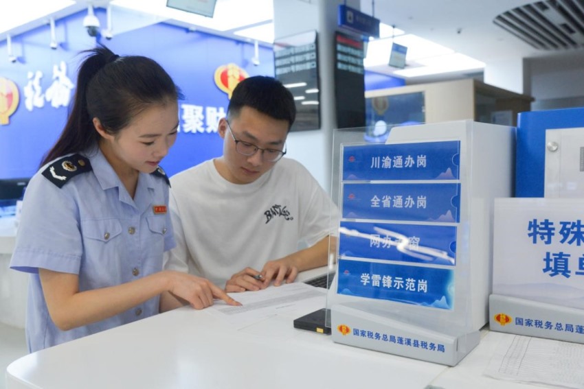 辦稅服務廳工作人員輔導辦理跨區域涉稅業務。遂寧市委宣傳部供圖