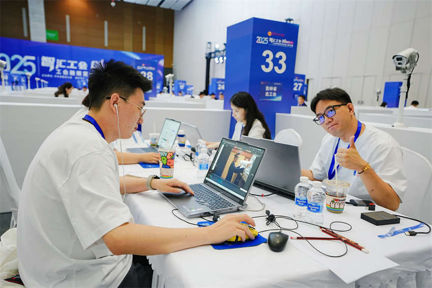 吉林省總工會