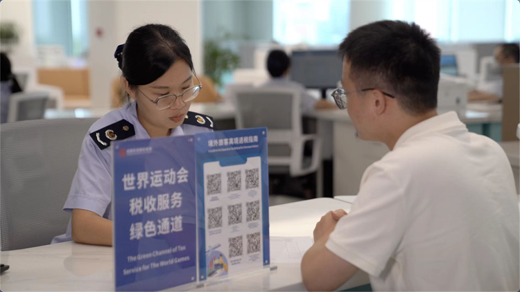 成都東部新區稅務局在辦稅服務廳開設“世運會綠色通道”優先為涉賽企業辦理涉稅事宜。成都市稅務局供圖