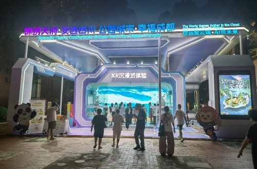 位于成都東郊記憶的中國電信XR沉浸式臨場體驗空間。四川電信供圖
