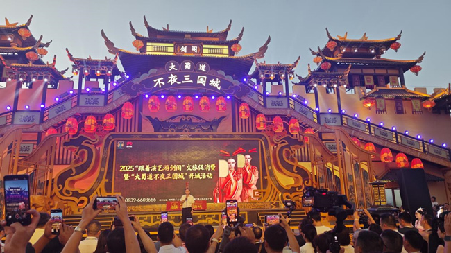 開城活動(dòng)現(xiàn)場(chǎng)。陽林玥供圖