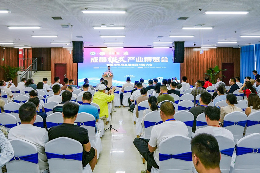 成都銀發產業博覽會啟幕。溫江區委宣傳部供圖