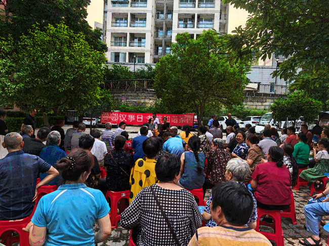 “愛鄰議事日”活動(dòng)現(xiàn)場(chǎng)。金堂縣委宣傳部供圖