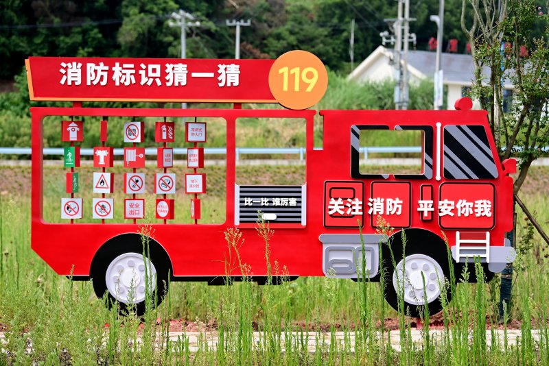 仁里村消防宣傳陣地建設(shè)。資陽市消防救援支隊(duì)供圖