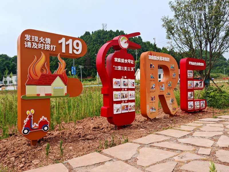 仁里村消防宣傳陣地建設(shè)。資陽(yáng)市消防救援支隊(duì)供圖