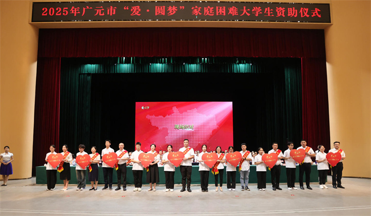 受助學(xué)生與企業(yè)代表現(xiàn)場(chǎng)進(jìn)行了結(jié)對(duì)。趙恒供圖