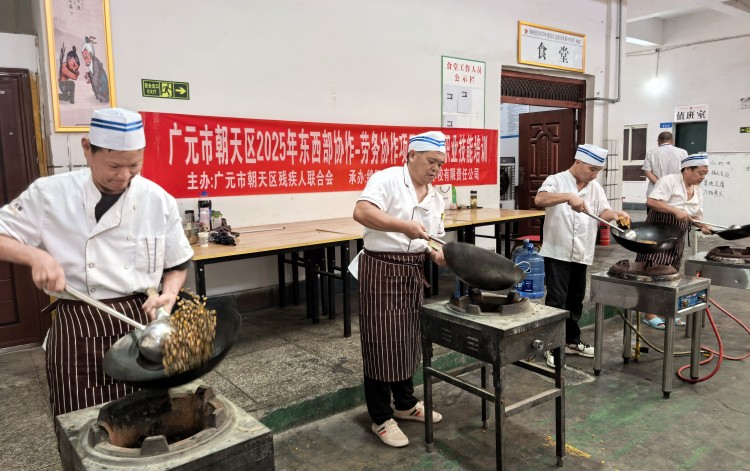 中式烹飪培訓現場。冉金鷺供圖