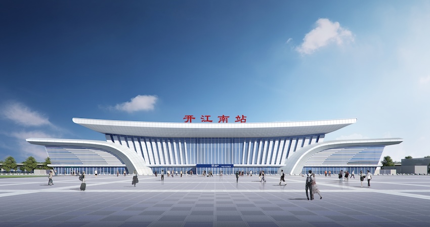 開江南站規劃設計圖。成達萬高鐵公司供圖