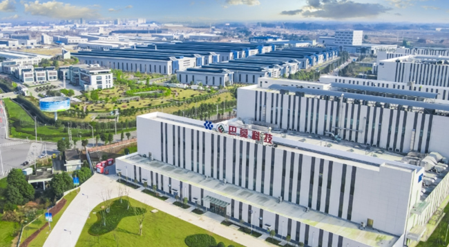 現代專業特色化園區鳥瞰。主辦方供圖