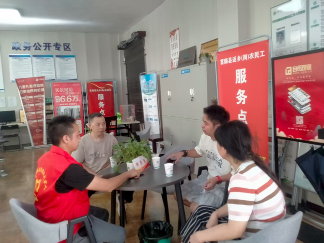 富順縣返鄉（離）農民工服務點。富順縣退役軍人事務局供圖