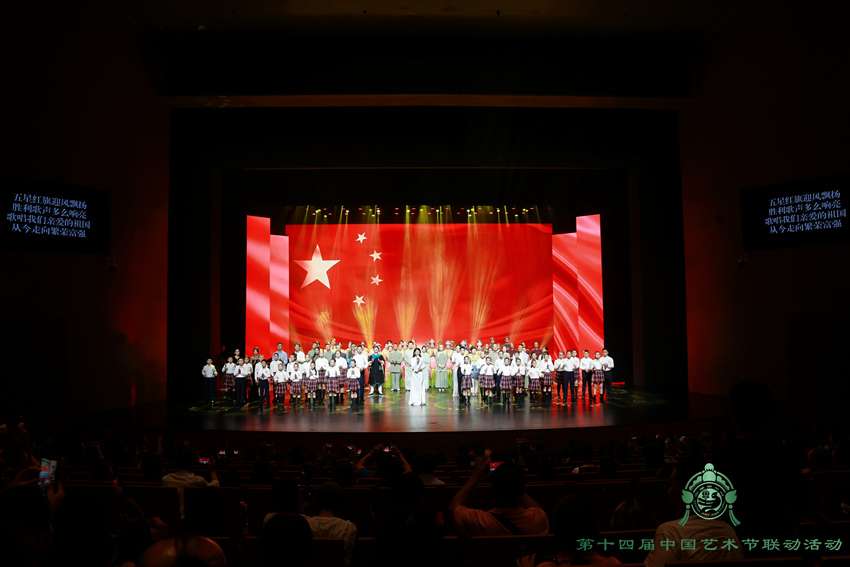 演員謝幕。主辦方供圖