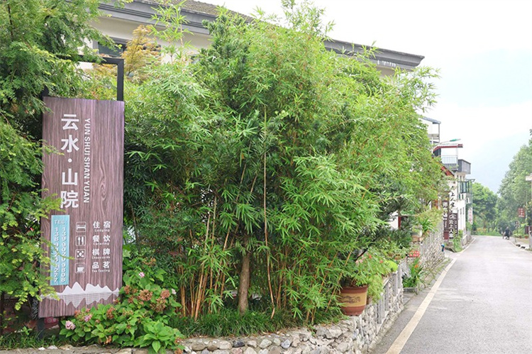 “云水?山院” 外景。綿竹市融媒體中心供圖