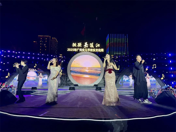 表演現場。蒼溪縣委宣傳部供圖
