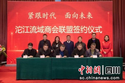 簽約儀式現(xiàn)場(chǎng)。簡(jiǎn)陽(yáng)市委統(tǒng)戰(zhàn)部供圖